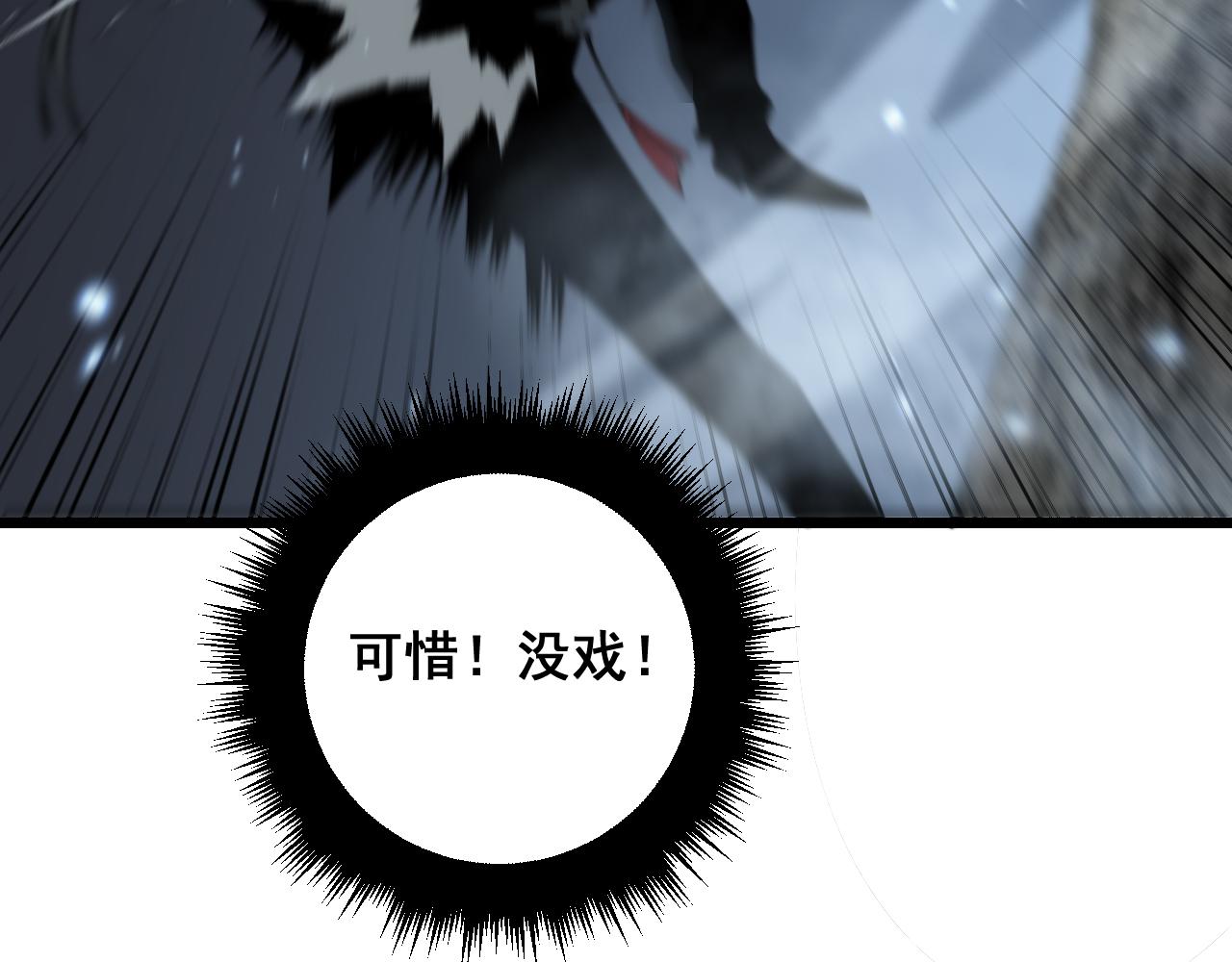 第377话 师门小贼39