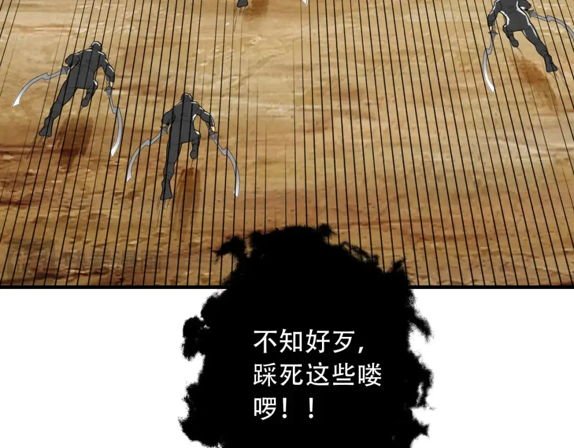 第452话 祭祀44
