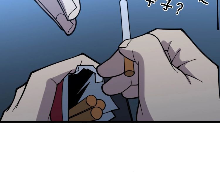 第229话 飙车小胖36