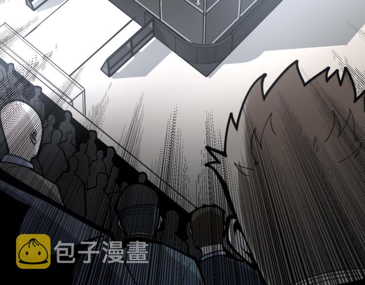 第154话 神秘香草9
