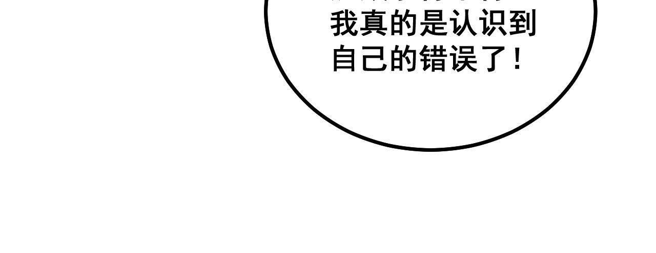 第331话 一眼看破85