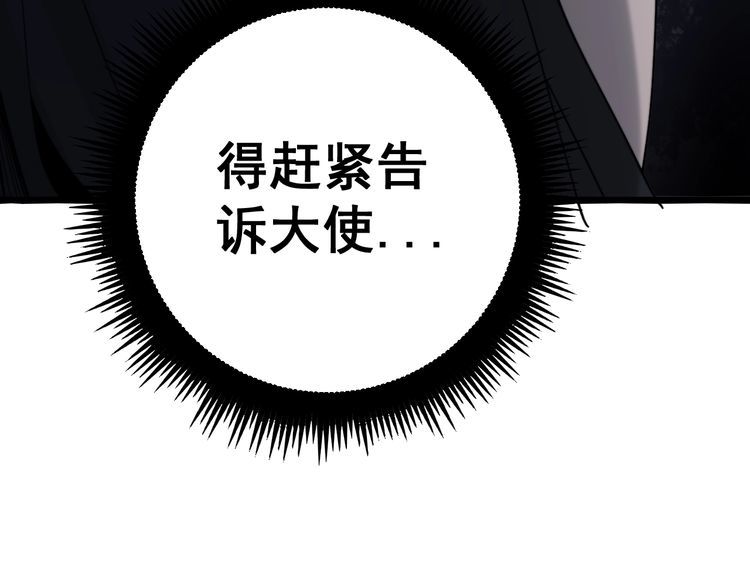 第171话 鬼附74