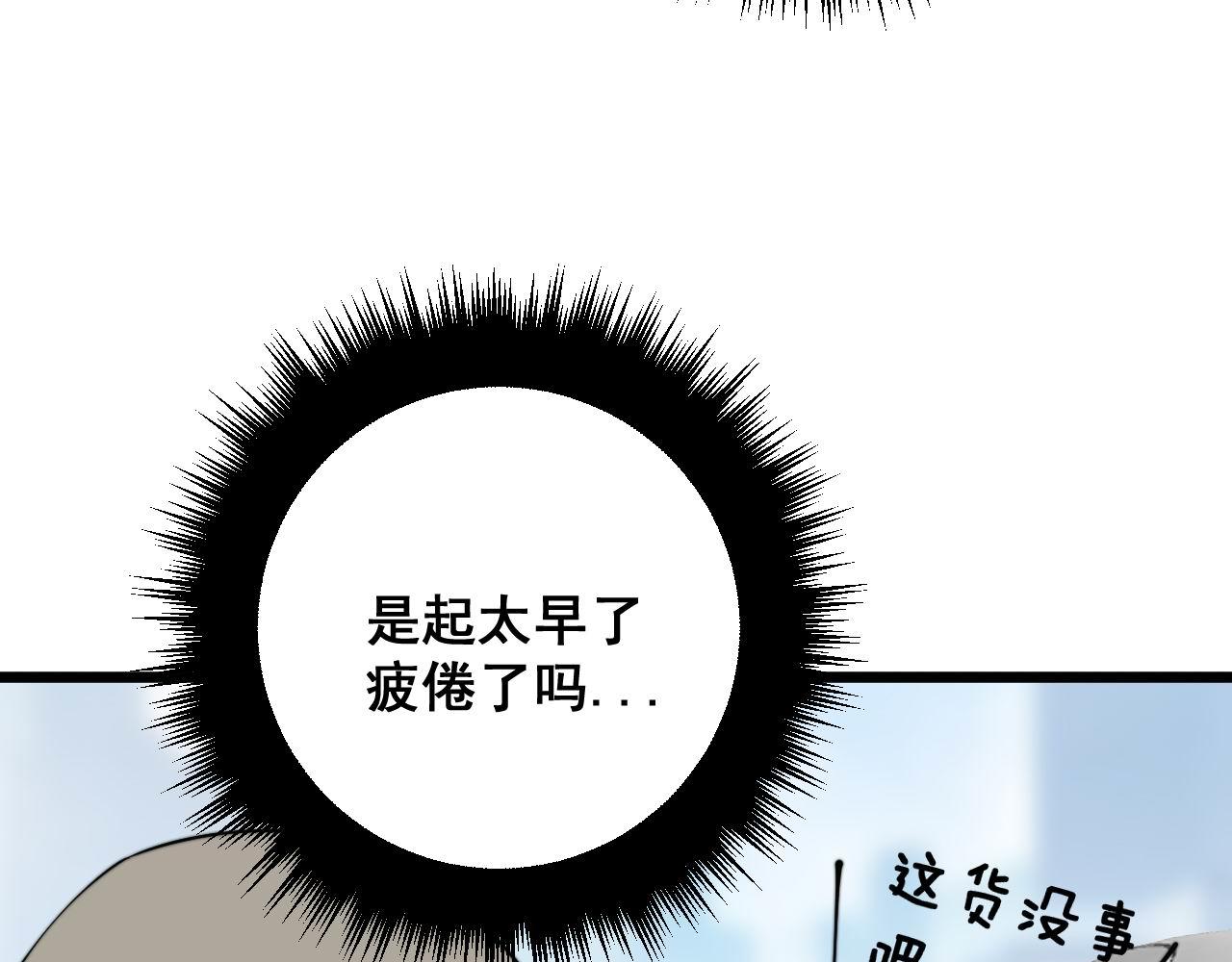 第316话 爷之宝剑12