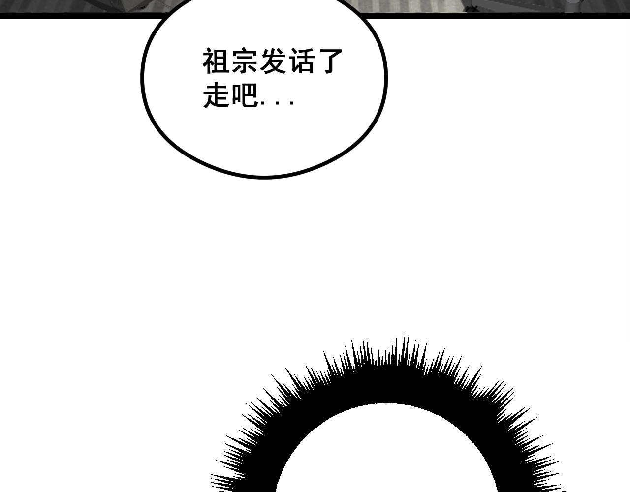 第335话 子母参66
