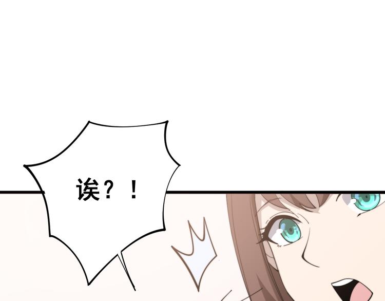 第151话 十八层地狱119