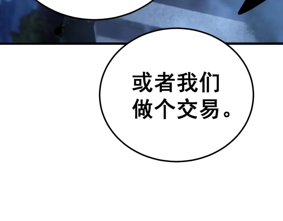 第433话 偷家133