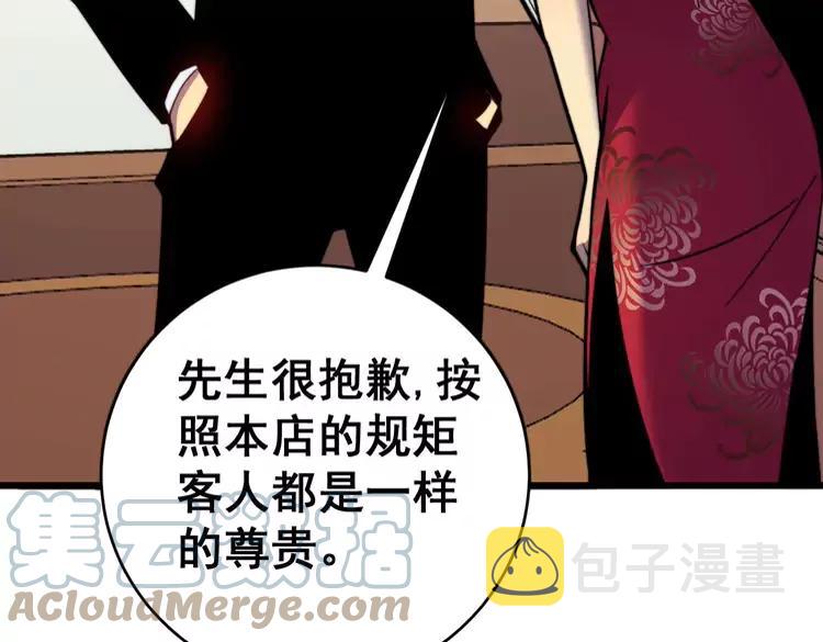 第250话 象拔蚌48