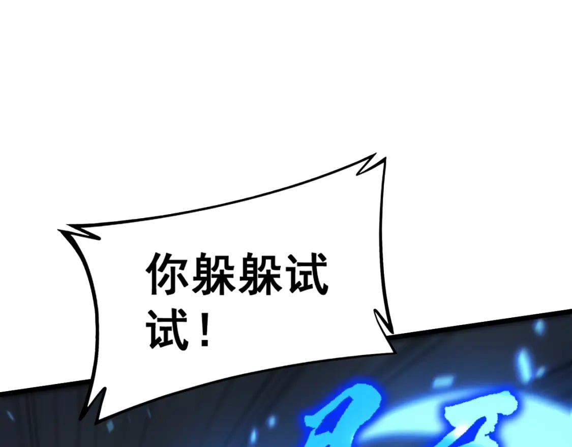 第419话 圈套40
