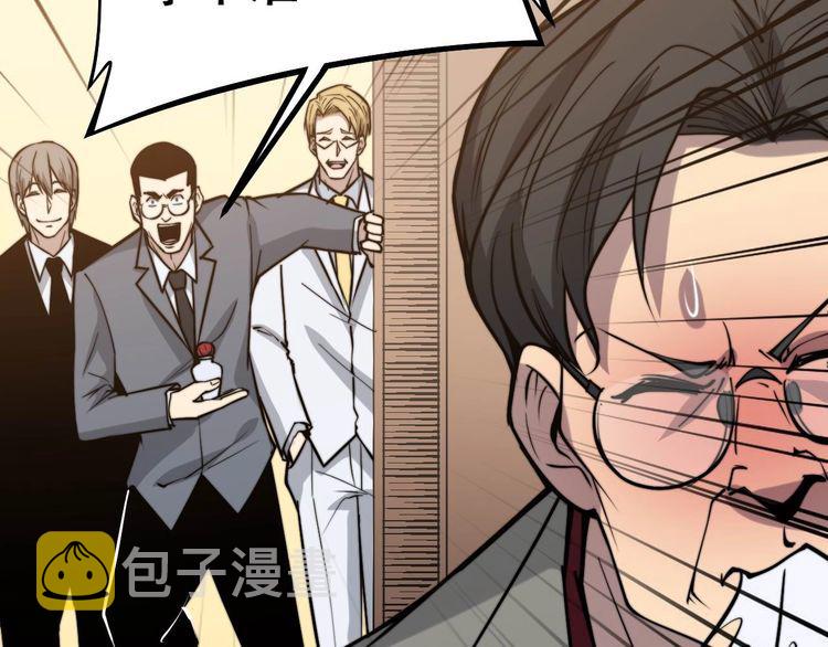 第238话 亲亲91