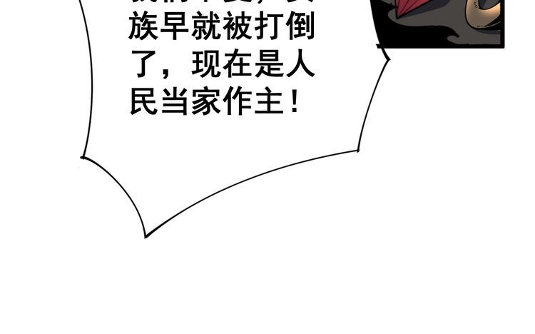 第118话 我是血族96