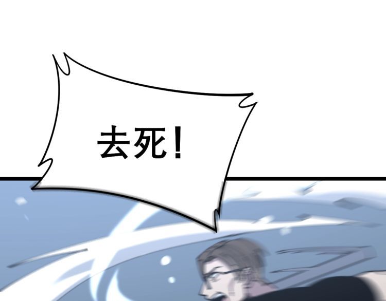 第207话 寻衅滋事36