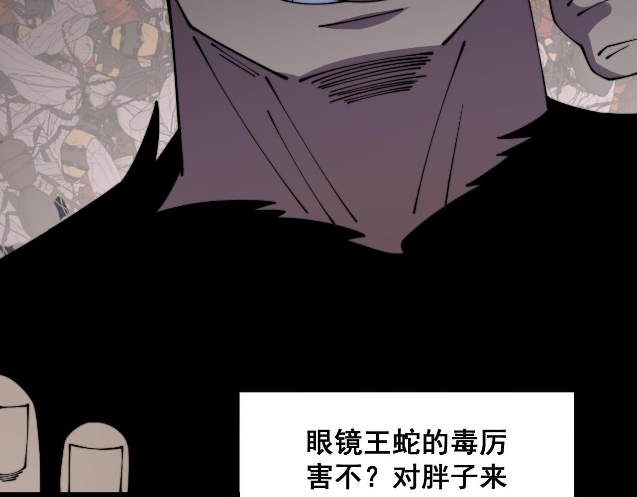 第309话 水晶99
