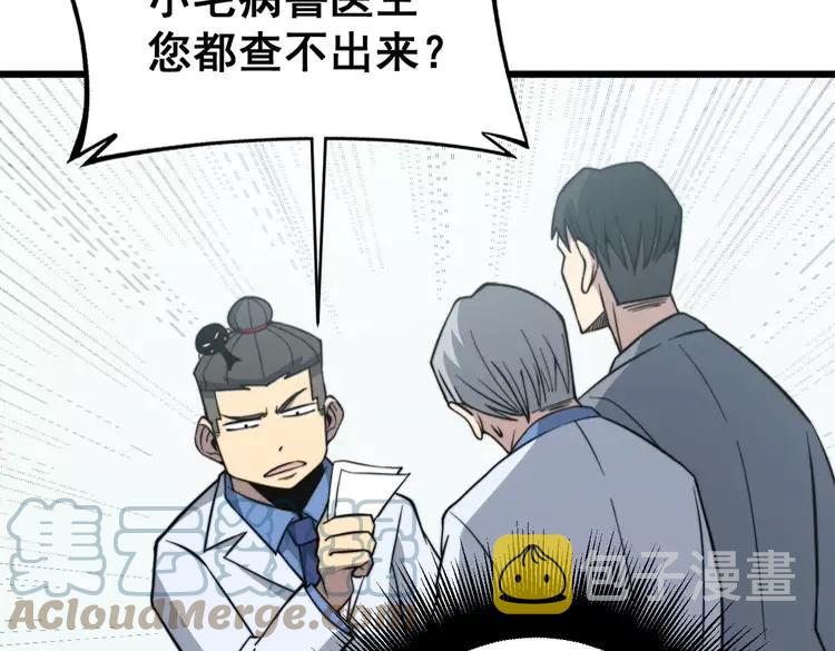 第248话 老本行136