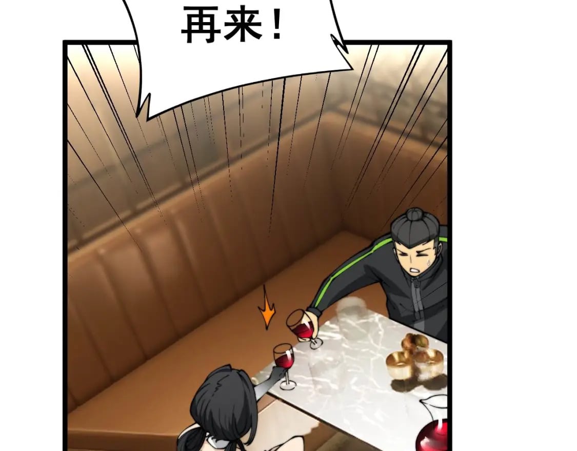 第404话 甜甜很甜138