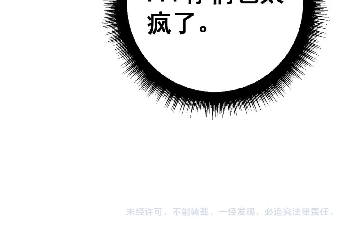 第443话 迎亲路141