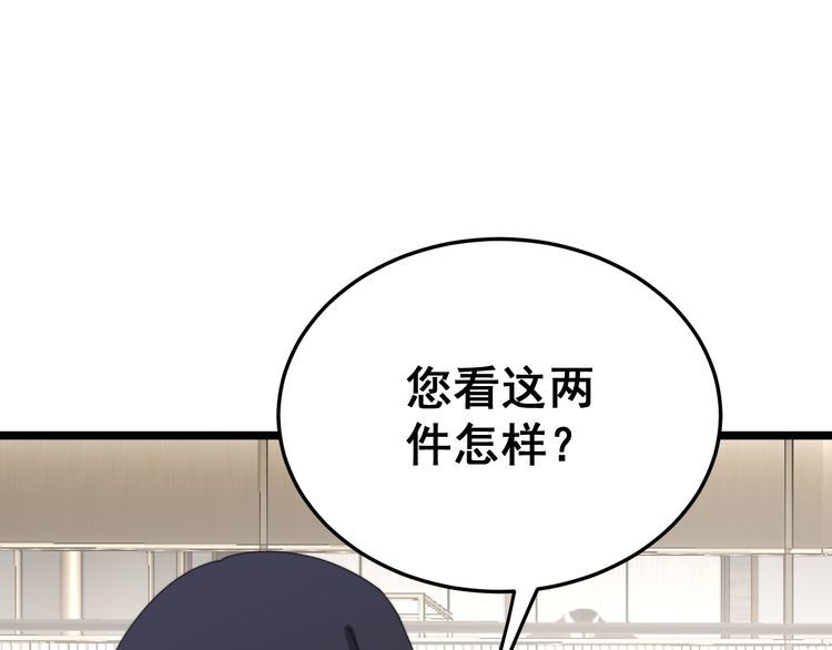 第186话 乞丐服72