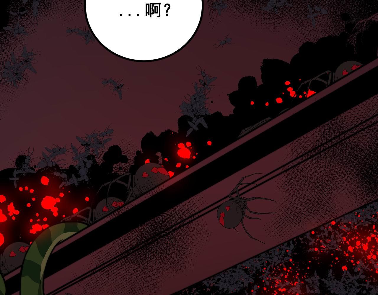 第371话 偷偷潜入70