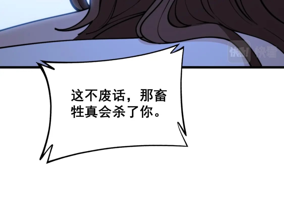 第402话 残破躯壳171