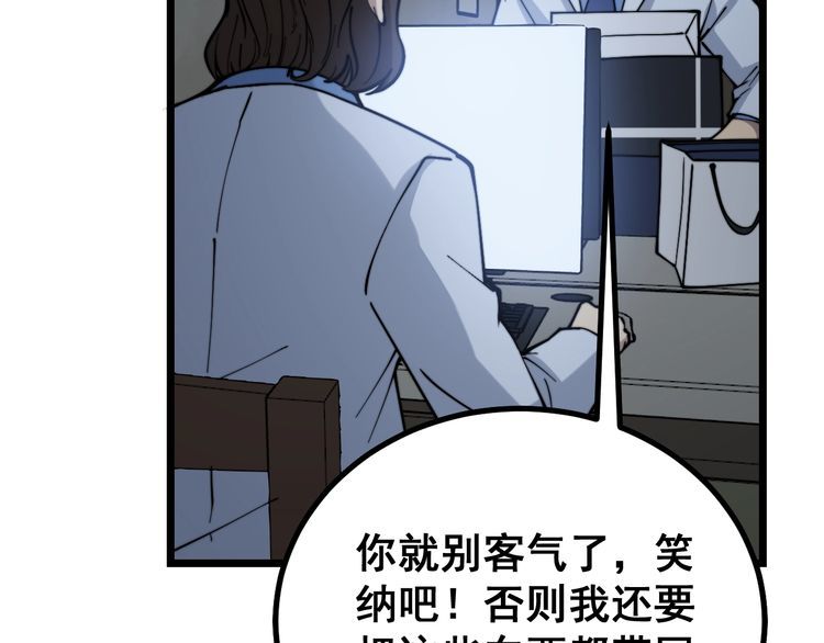 第231话 神医妙问82