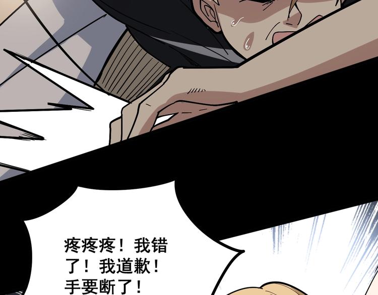 第46话 小胖鹌鹑124