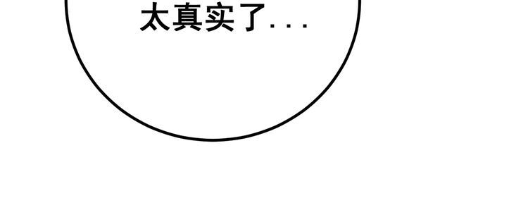 第128话 巫门之宝114