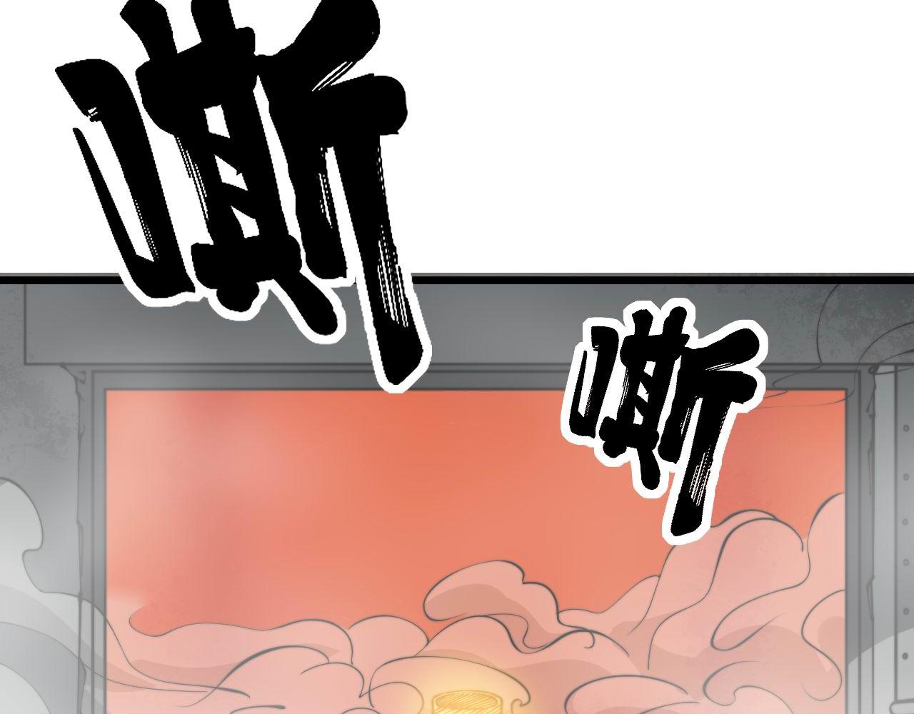 第314话 轩辕老爷子135