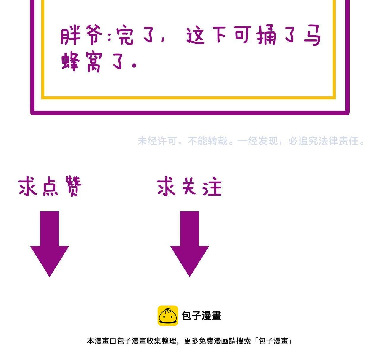 第392话 全员升天126
