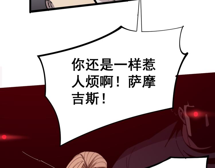 第155话 狗名字86