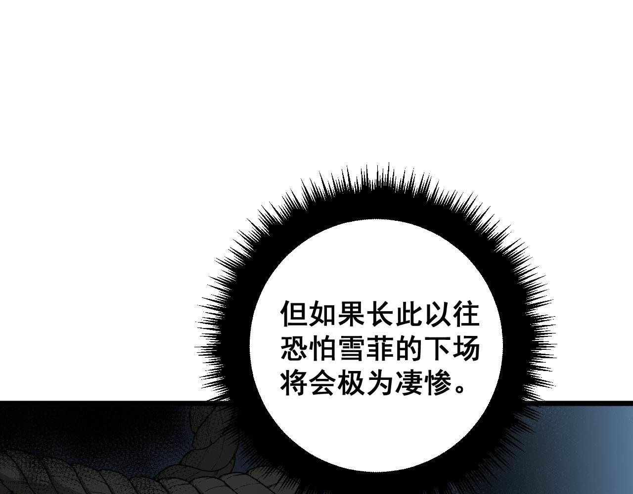 第373话 深陷疯癫131
