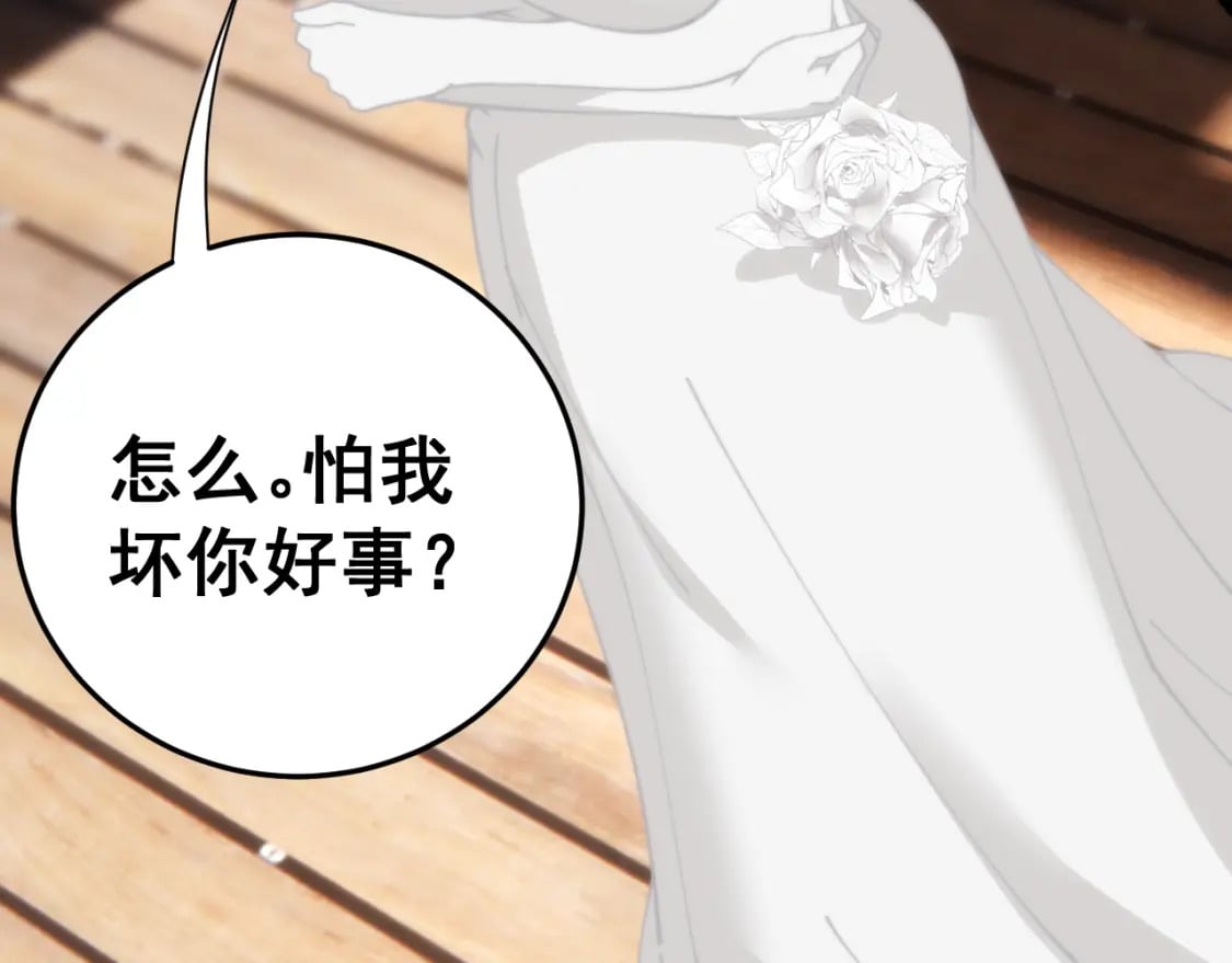 第443话 迎亲路74