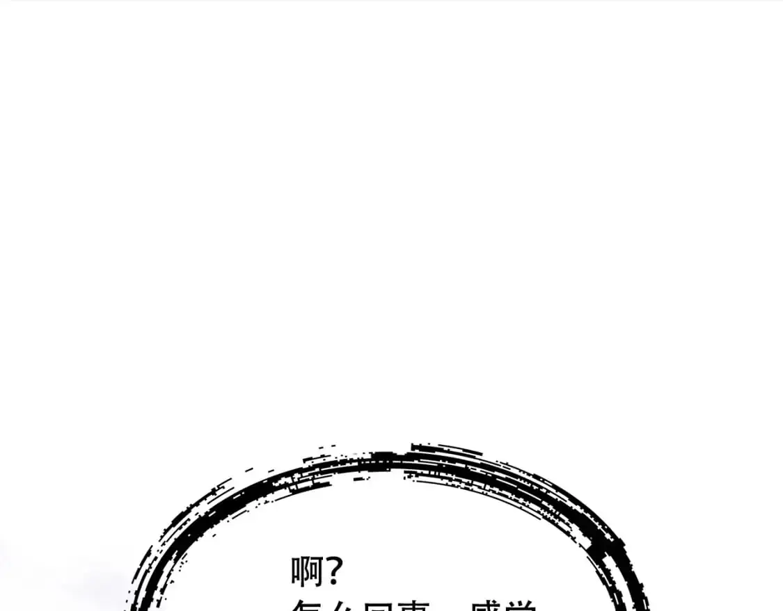 第450话 小旗80