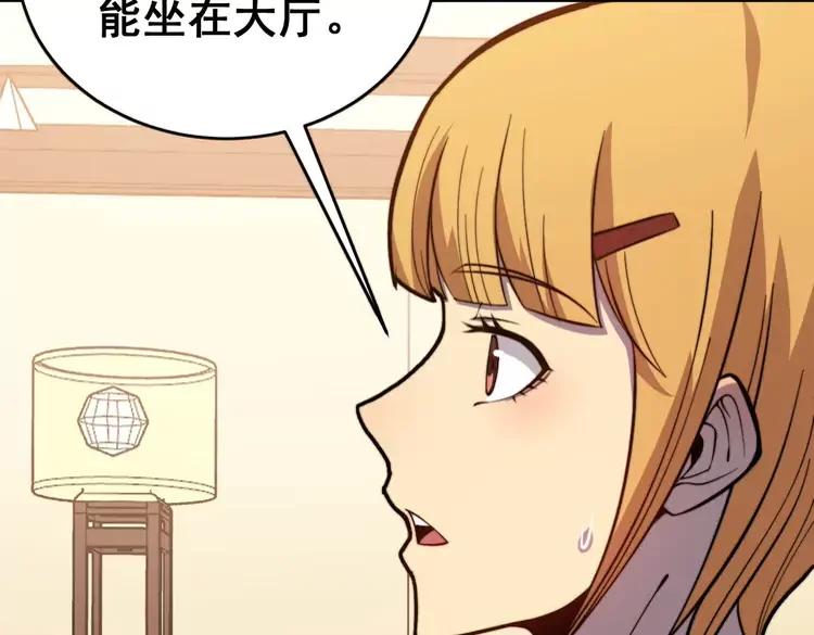 第250话 象拔蚌39