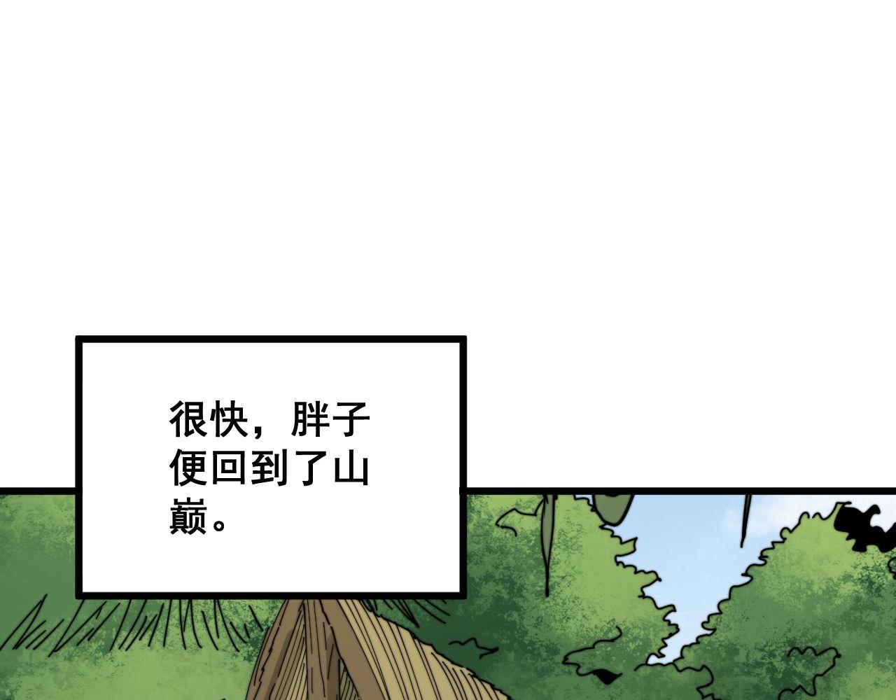 第304话 假发71