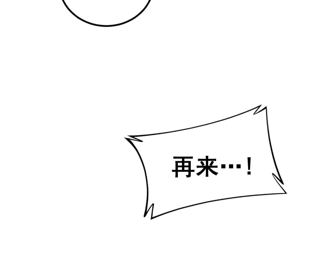 第404话 甜甜很甜140