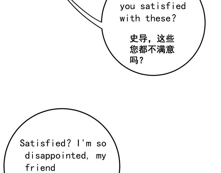 第87话 非洲大鹦鹉126