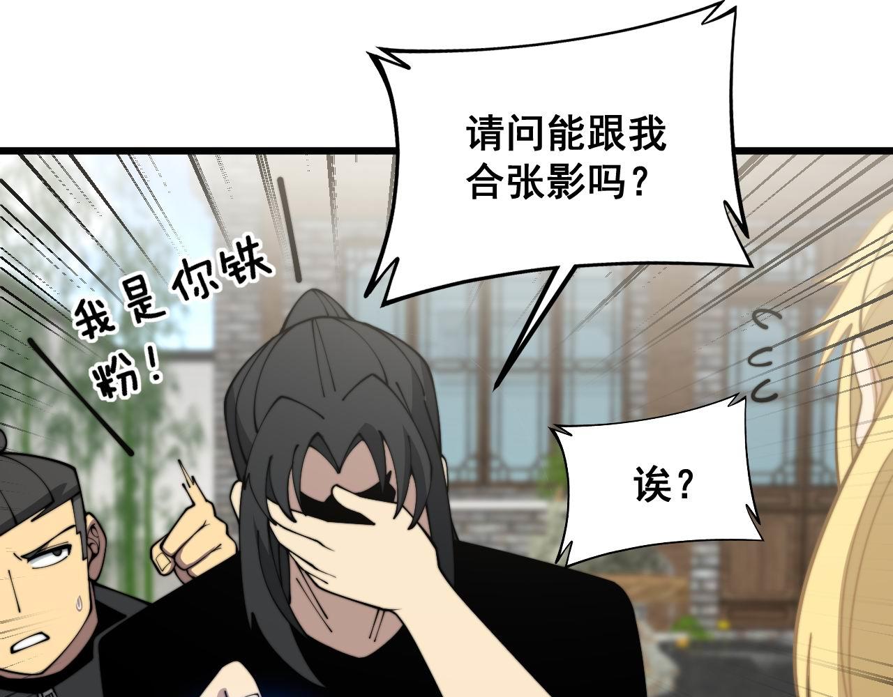 第374话 摆灵堂80
