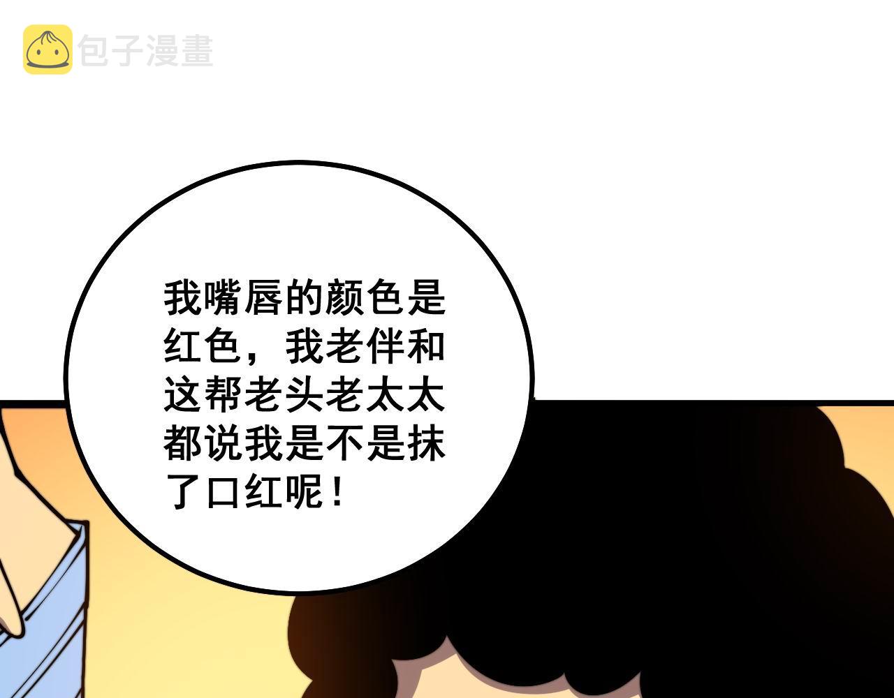 第332话 观面相病26