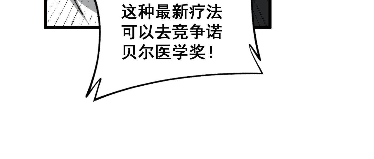 第347话 血债血还76