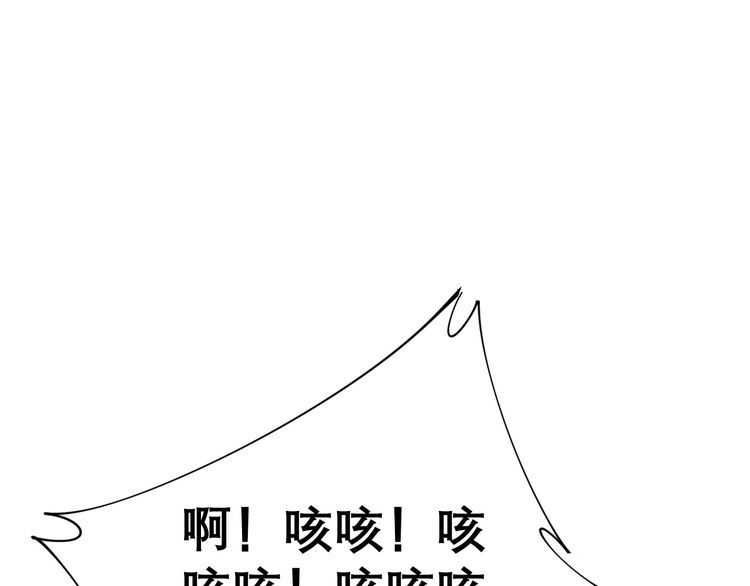 第203话 公报私仇！128