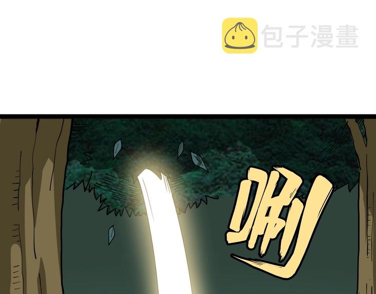 第26话：蛊斗篇（三）96