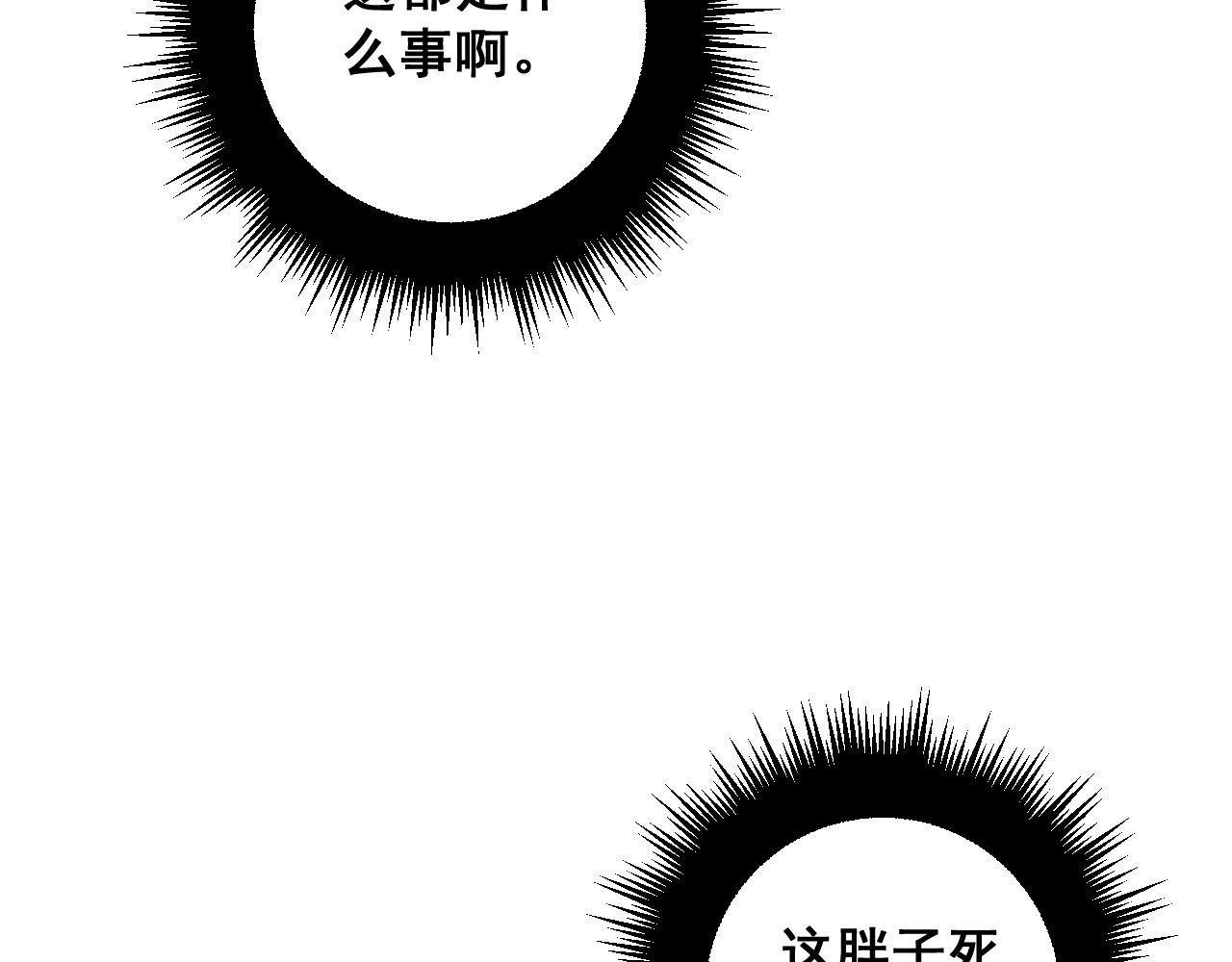 第356话 一球成名58