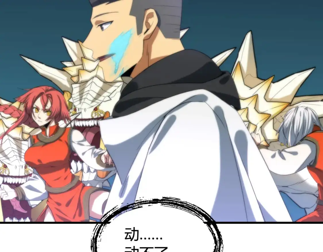 第449话 我在哪里？42