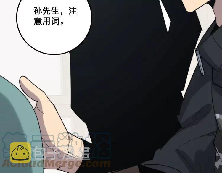 第174话 妹子太直接了56