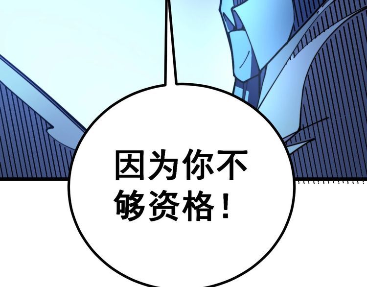 第234话 大有来头80