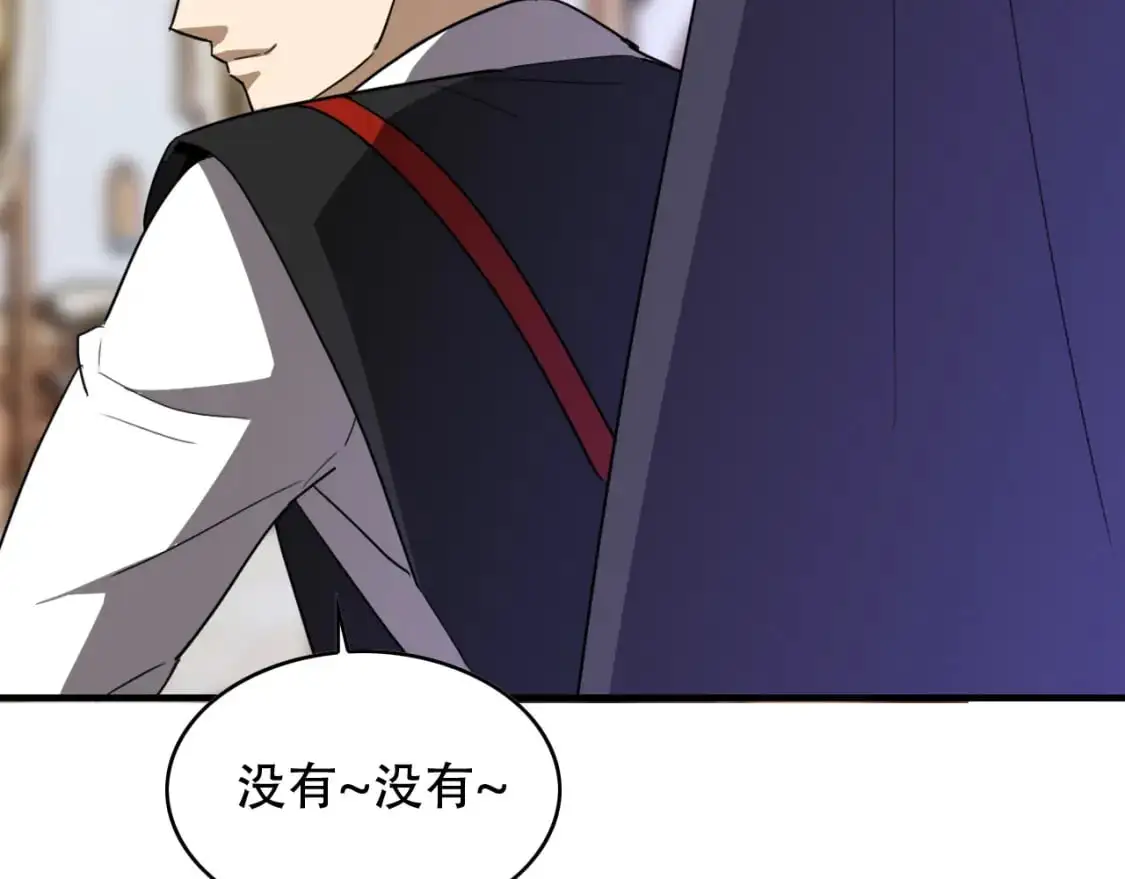 第455话 封印80