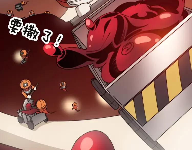 第266话 四师弟的徒弟111