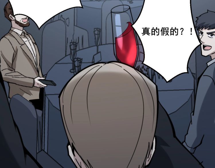 第148话 秘术！秘术！143