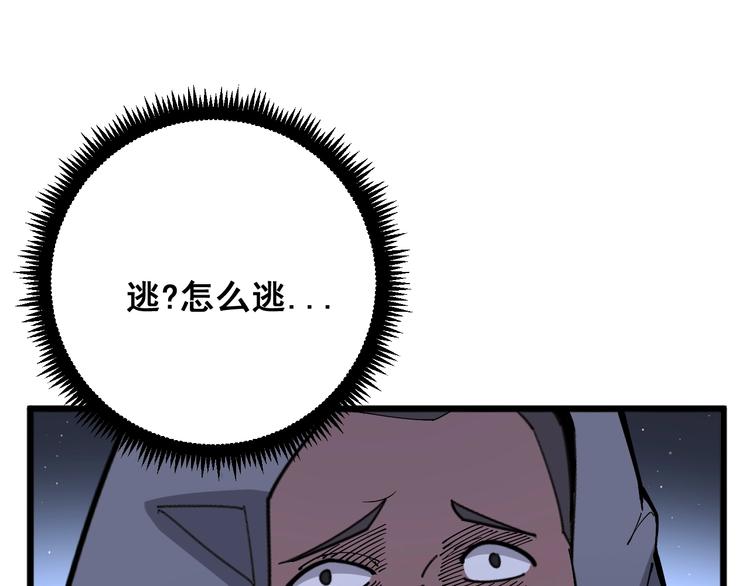 第68话 奥利给！！！15
