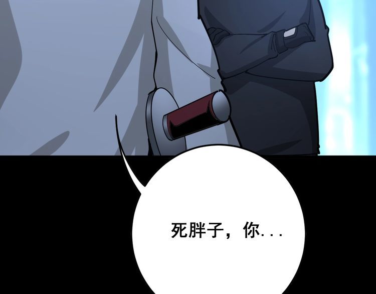 第85话 断水流上忍的刀法111