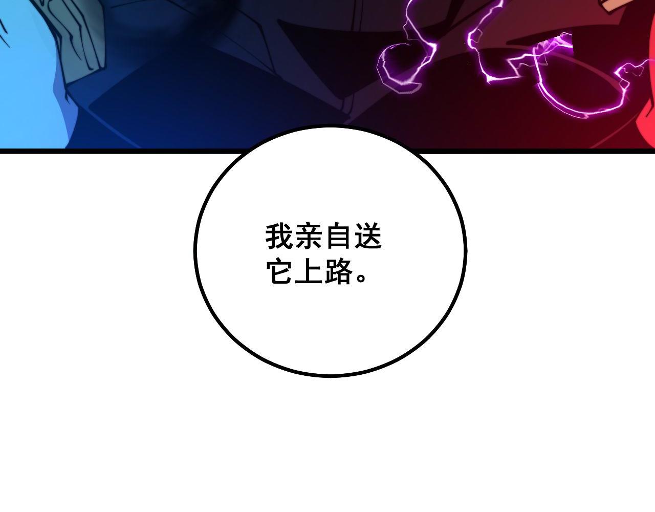 第319话 杀猪宝刀164